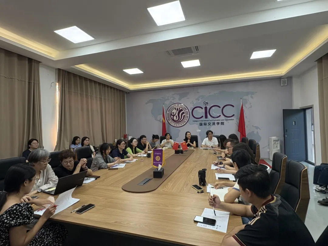 国际交流学院召开新学期工作部署会：锚定学校重点任务，统筹教学发展与安全建设