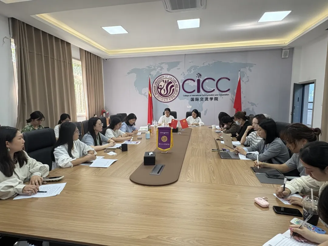 国际交流学院召开第三次院务会议，部署学期重点工作