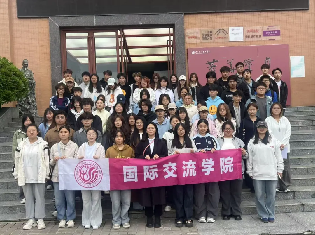 走进王蒙文学艺术馆：厚植文化沃土，铸梦国际未来