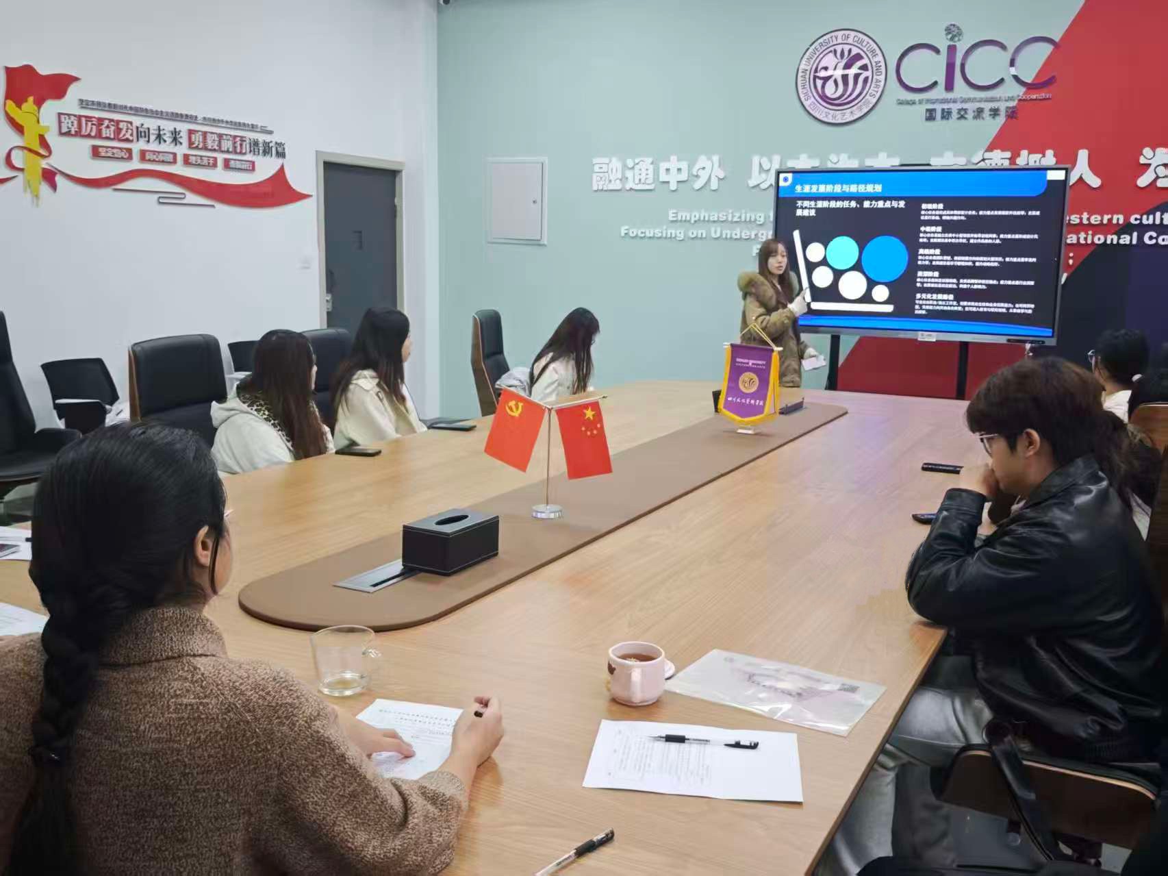 职业规划大赛启幕!国际交流学院初赛顺利完赛 职业规划大赛启幕!国际交流学院初赛顺利完赛