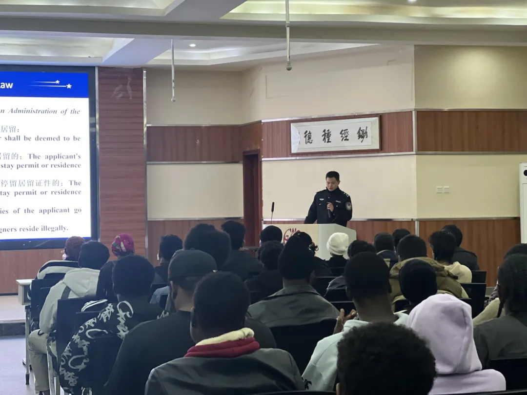 我校举办来华留学生法律安全主题讲座,护航平安留学路 我校举办来华留学生法律安全主题讲座,护航平安留学路
