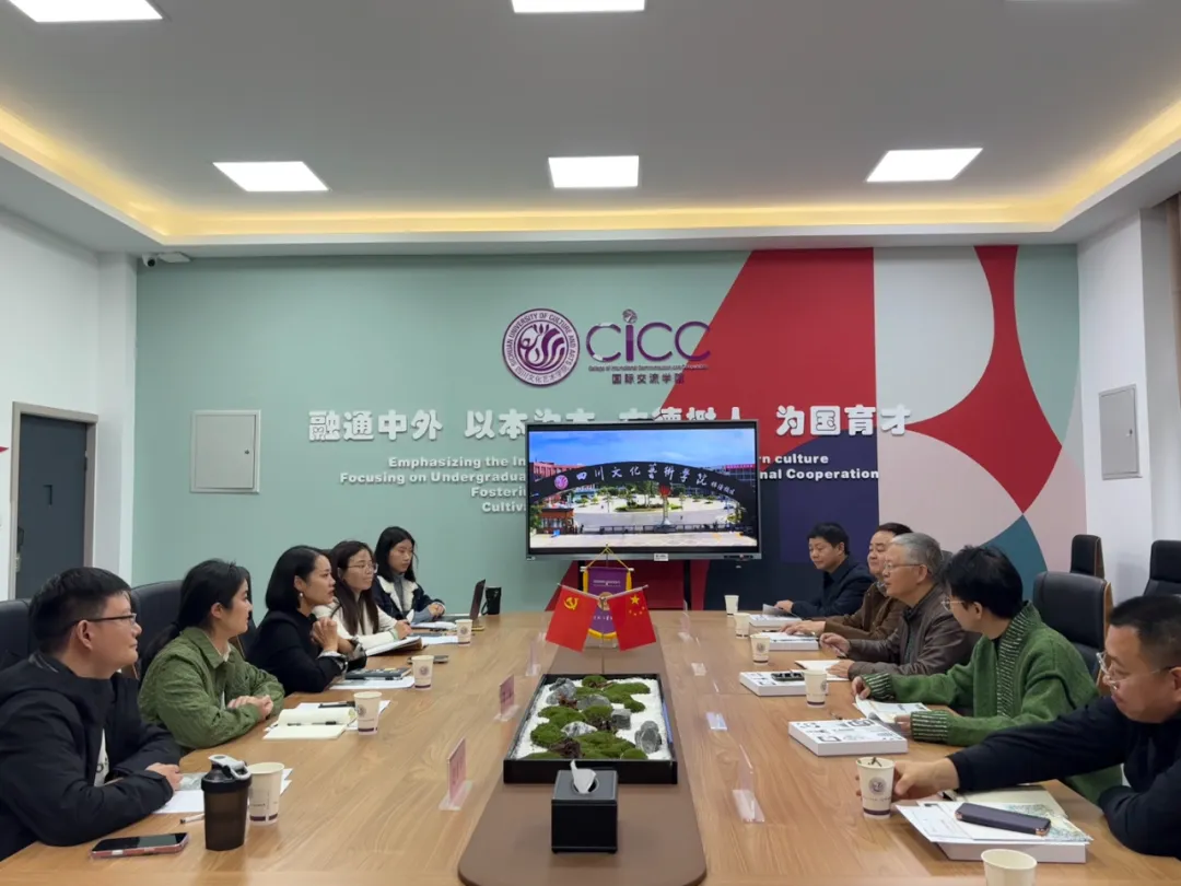 我院与绵阳市旅游协会共探文旅合作新路径 我院与绵阳市旅游协会共探文旅合作新路径