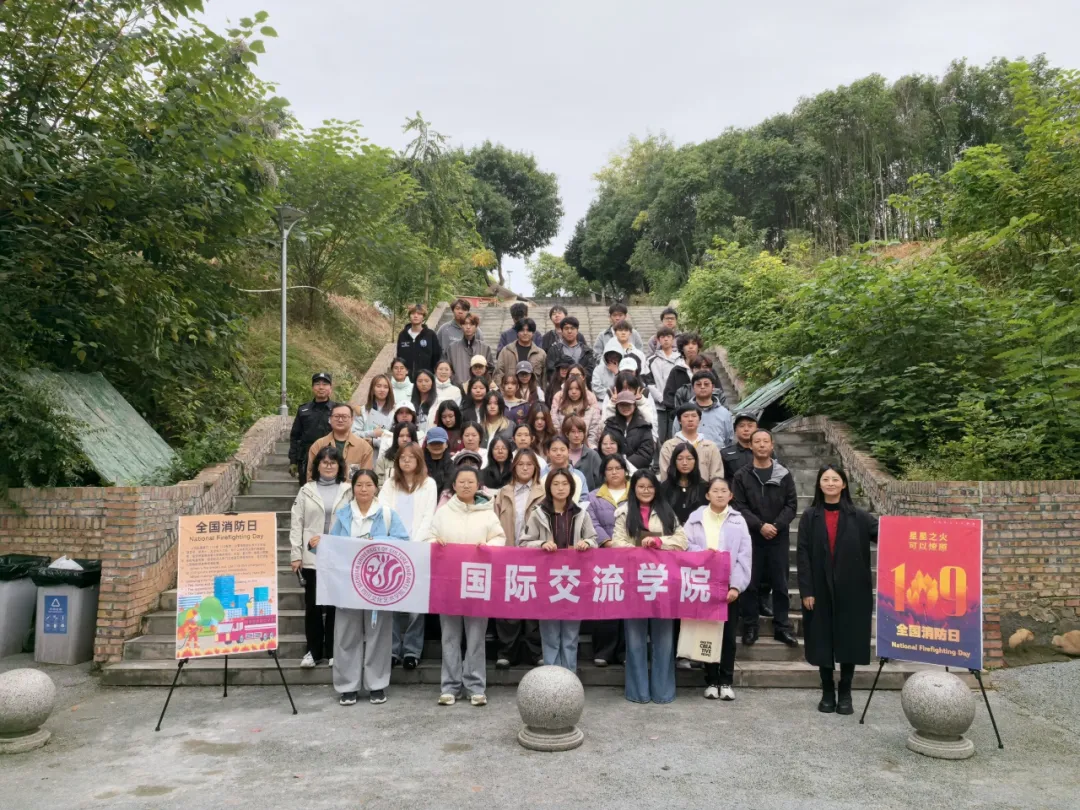 筑牢实验室安全第一线|国际交流学院组织新生消防应急演练 筑牢实验室安全第一线|国际交流学院组织新生消防应急演练