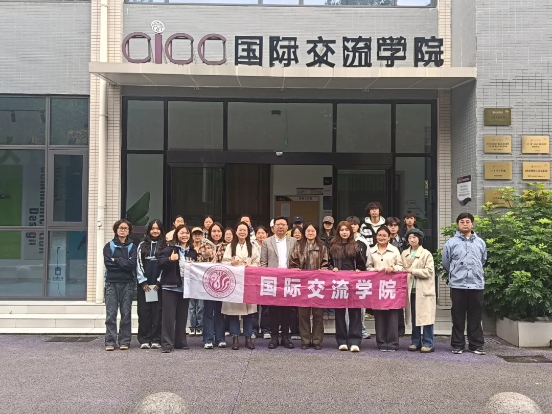 认知引路，知识拓界！|“昆虫创新产业在智慧养老服务中的应用”专题讲座